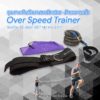 Over Speed Trainer