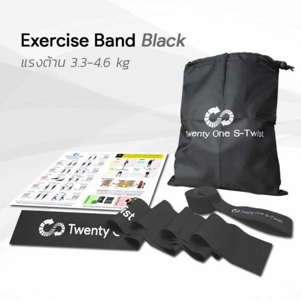 Exercise Band Black