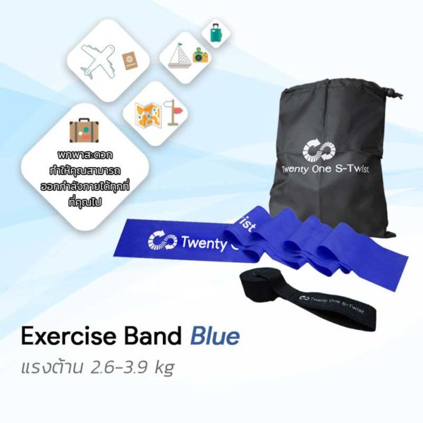 Exercise Band Blue