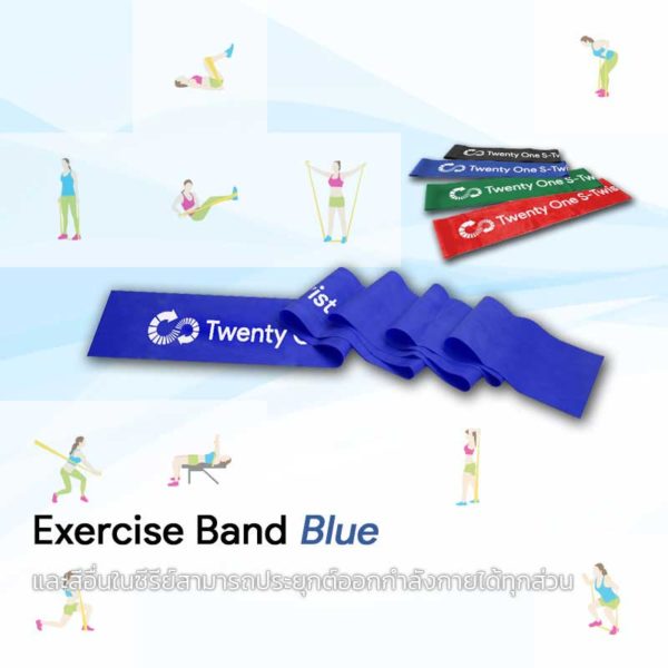 Exercise Band Blue