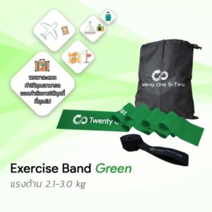 Exercise Band Green