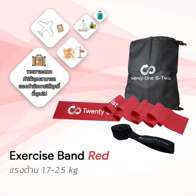 Exercise Band Red