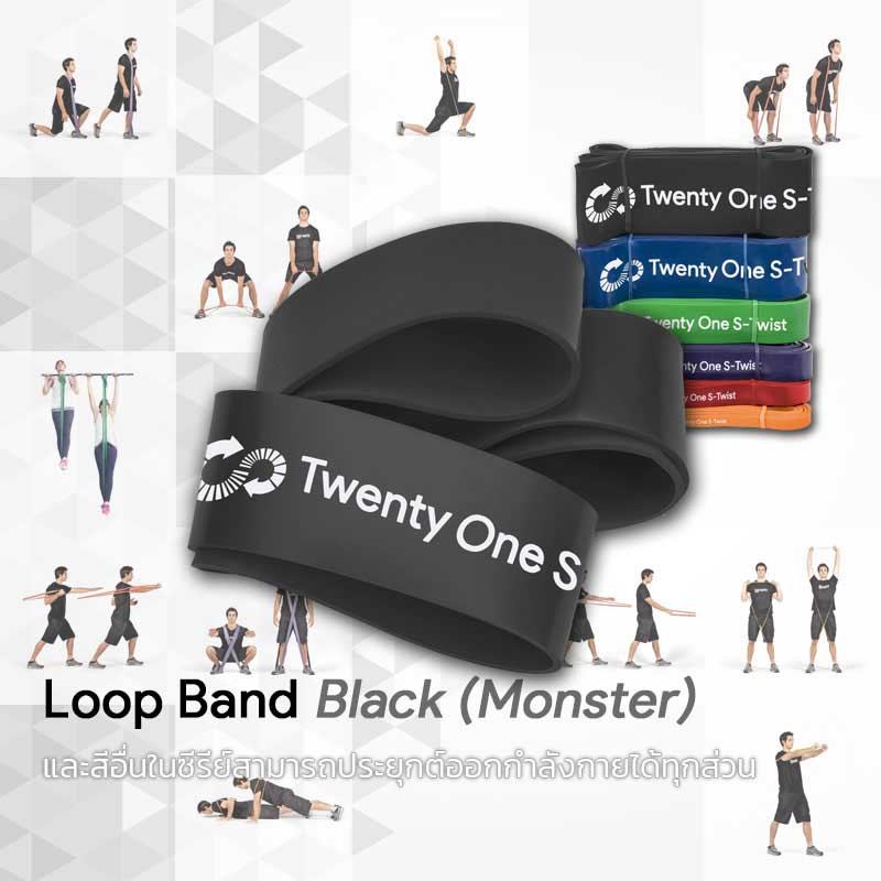 Loop Band Monster