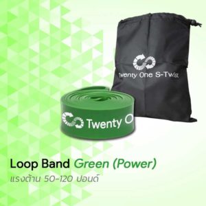 Loop Band Power