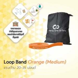Loop Band Medium