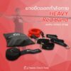 resistance tube heavy