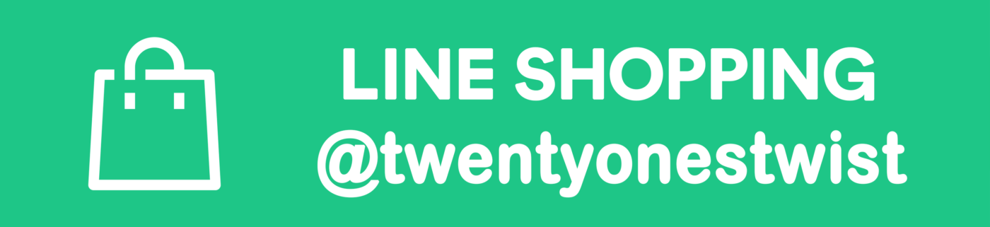ยางยืดออกกำลังกาย คุณภาพฟิตเนส Twenty One S-twist